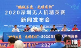 鹏城最新消息爆料新闻