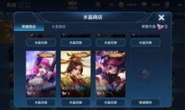 下期新皮肤爆料视频最新,炫酷特效，引领潮流！