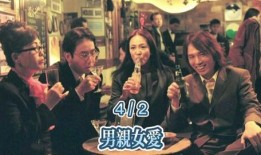 男亲女爱粤语在线观看,浪漫爱情故事引观众共鸣