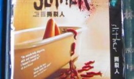 魔虫口入在线观看,惊悚奇幻之旅，在线观看带你领略异世界惊悚