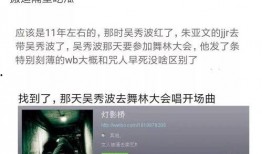 爆料真假对娱乐圈的影响,娱乐圈爆料真假风云录