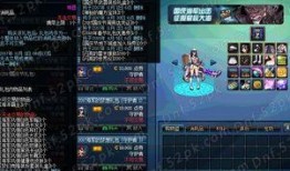 dnf国庆礼包最新爆料,国庆狂欢来袭！DNF最新礼包爆料揭秘