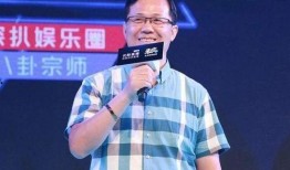 卓伟最新爆料周五见闻