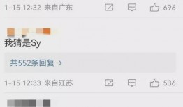 全国演员爆料最新消息,全国演员最新爆料揭秘行业内幕