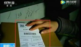 央视爆料快递假货视频