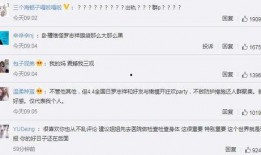 微博小猪爆料最新,娱乐圈最新动态大揭秘！