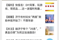 最新最官方爆料内容,重大事件背后真相全解析