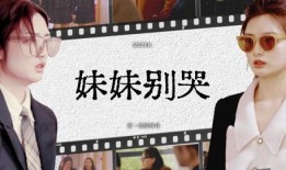 仙居原饰品爆料事件视频,行业内幕大曝光