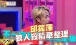 洋迪娱乐爆料是真的吗,真相究竟如何？