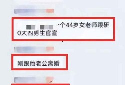 航空学院爆料事件最新进展,最新进展揭秘，真相逐步浮出水面