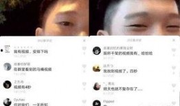 抖音爆料视频主角是谁啊,神秘人物引发网友热议