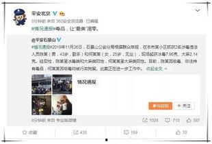 娱乐圈吃瓜文献百度云,揭秘明星幕后故事