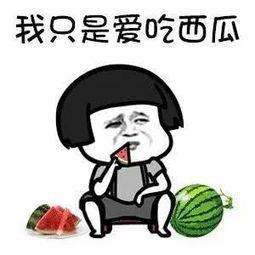 娱乐吃瓜一起看,吃瓜群众一起围观幕后故事