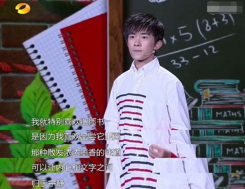 娱乐吃瓜酱余华