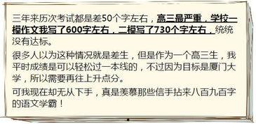 吃瓜作文怎么写800字高中